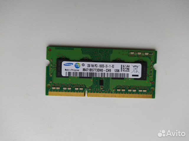 Оперативная память DDR3 2Гб Оперативная память DDR3 2Гб