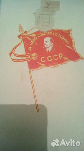 История Великой Отечественной. войны