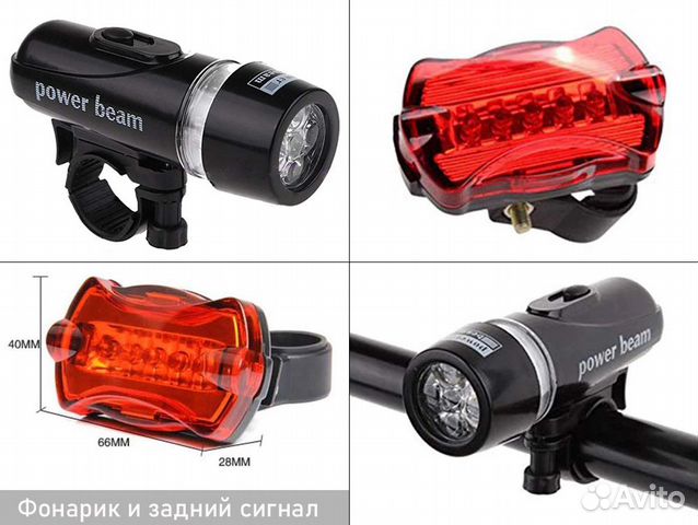 Аксессуары для велосипеда