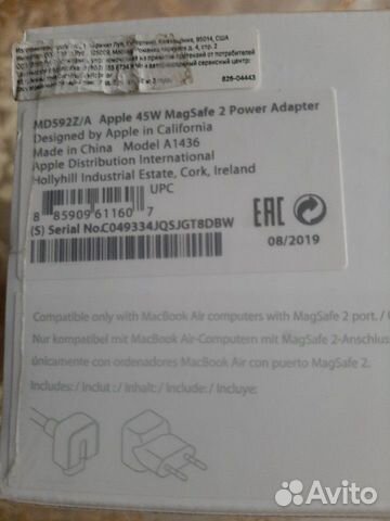 Зарядка для макбука