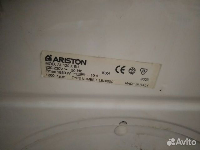 Стиральная машина Ariston Стиральная машина Ariston