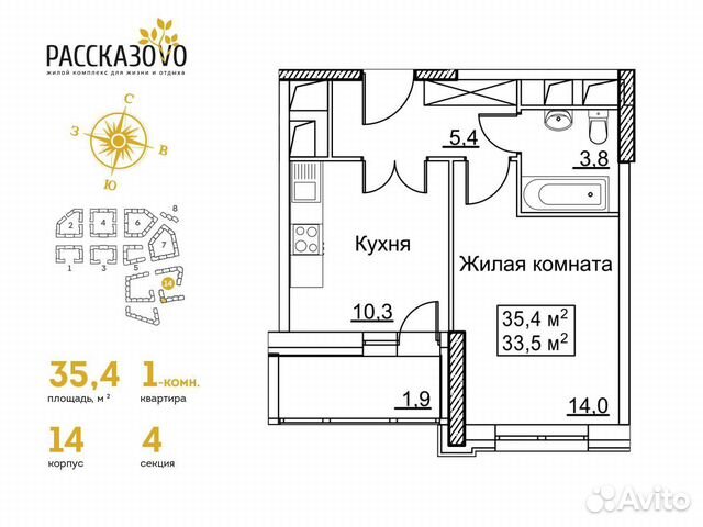1-к квартира, 35.4 м², 14/22 эт. 1-к квартира, 35.4 м², 14/22 эт.