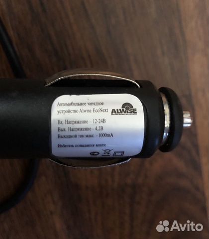 Оригинальный шнур AUX и зарядка Hyundai/Kia assy i Оригинальный шнур AUX и зарядка Hyundai/Kia assy i