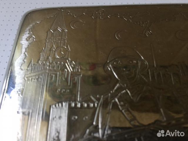Портсигар, 1948 года, СССР