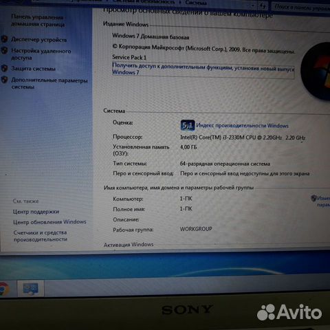 Ноутбук Sony Vaio PCG-71812V Ноутбук Sony Vaio PCG-71812V