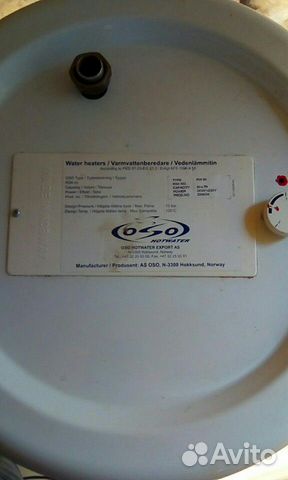Водонагреватель