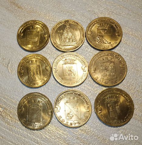 Монеты гвс, обмен на бм