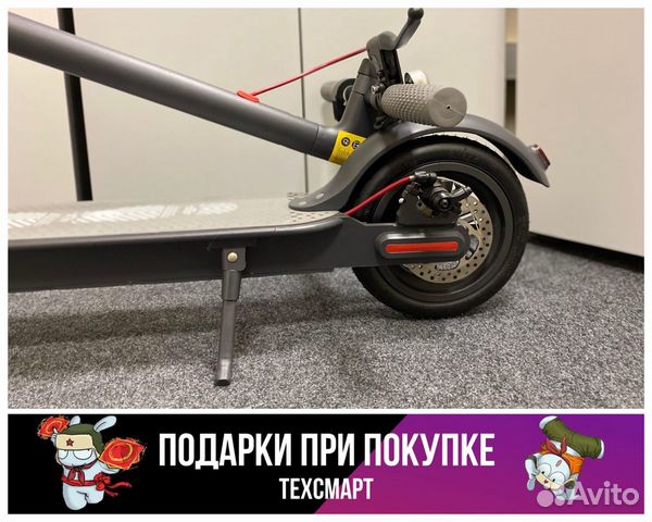 Электросамокат Электросамокат