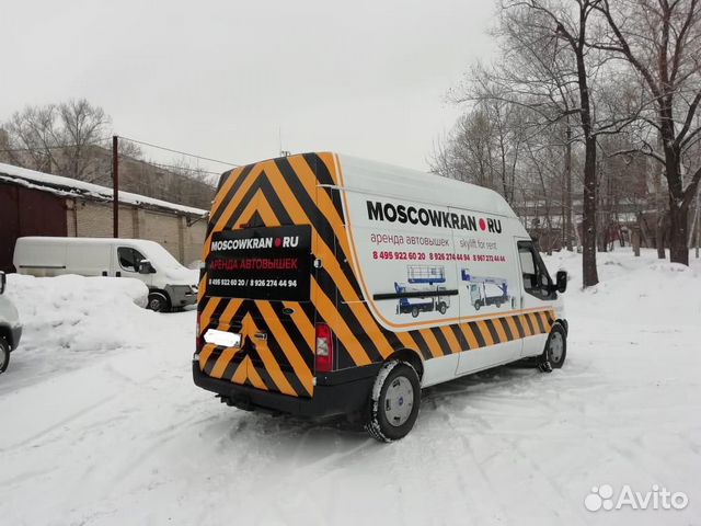 Аренда машины прикрытия Аренда машины прикрытия