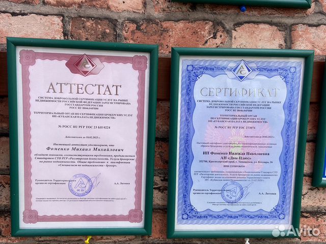 Ипотека,юридические услуги,агентство недвижимости Ипотека,юридические услуги,агентство недвижимости