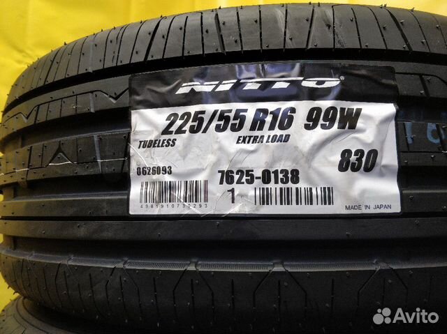 Pезина 225/55 R16 летняя Nitto новая
