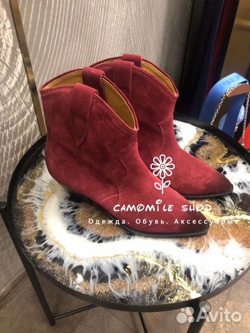 Казаки Isabel Marant (40 размер)