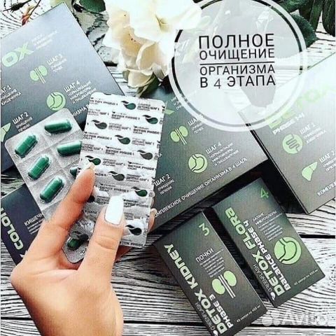 Детокс очищение организма