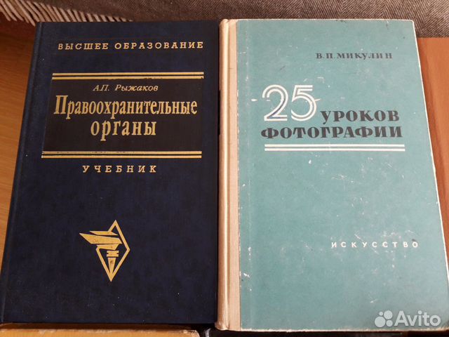Книги Книги