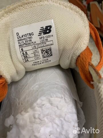 Кеды кроссовки New Balance новые