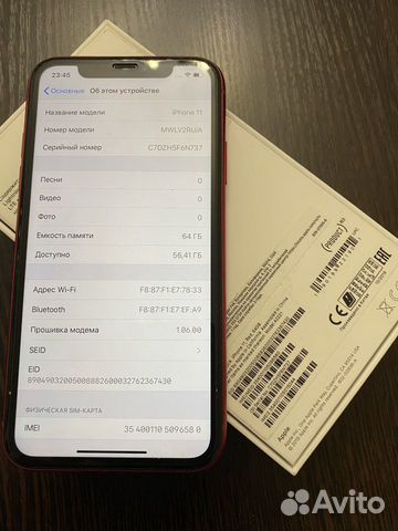 iPhone 11 red 64