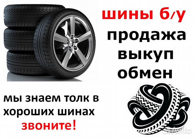 Летние шины R17 225 65 Bridgestone Dueler H/T 687