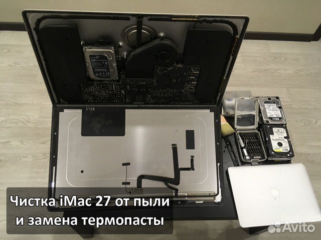 Ремонт Ноутбуков Тюмень Недорого На Дому