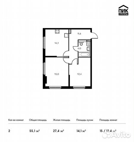2-к квартира, 55.1 м², 21/23 эт. 2-к квартира, 55.1 м², 21/23 эт.