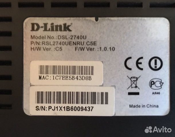 Роутер D- Link DSL-2740U