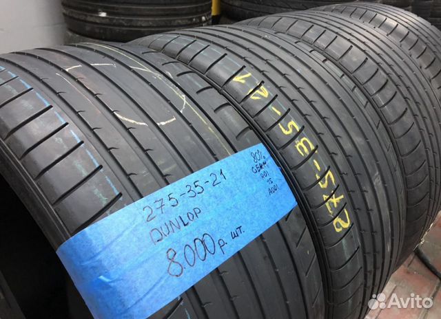 Шины из Европы бу 275 35 21 Dunlop