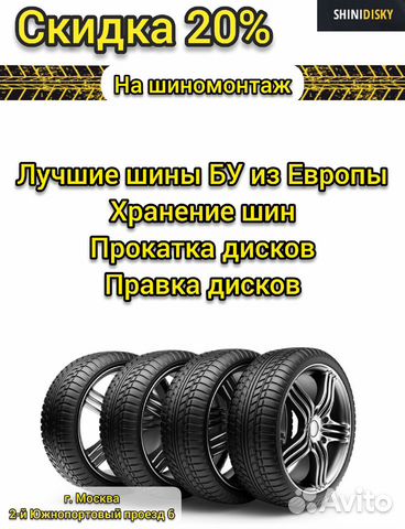 Резина летняя бу 195 70 15C Michelin XCA 72Z