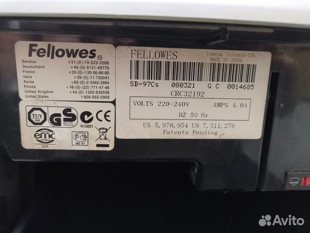 Шредер Fellowes SB-97Cs