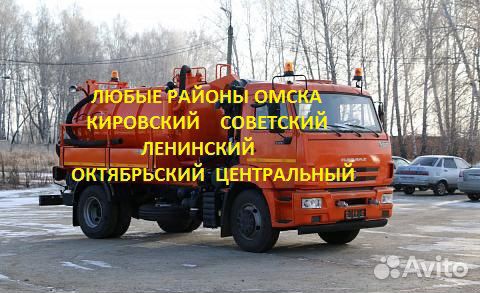 Услуги илососа аренда илососа Услуги илососа аренда илососа