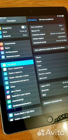 iPad 2018 32GB Wi-Fi