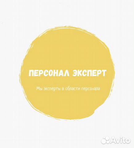 Грузчик. Ежедневная оплата Грузчик. Ежедневная оплата