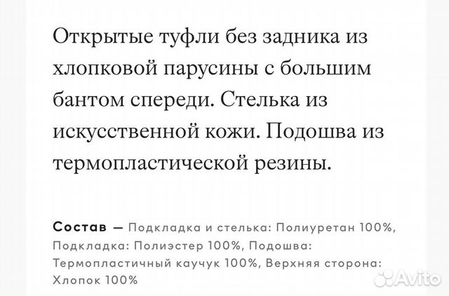 Открытые туфли, сабо, шлепки hm zara Открытые туфли, сабо, шлепки hm zara