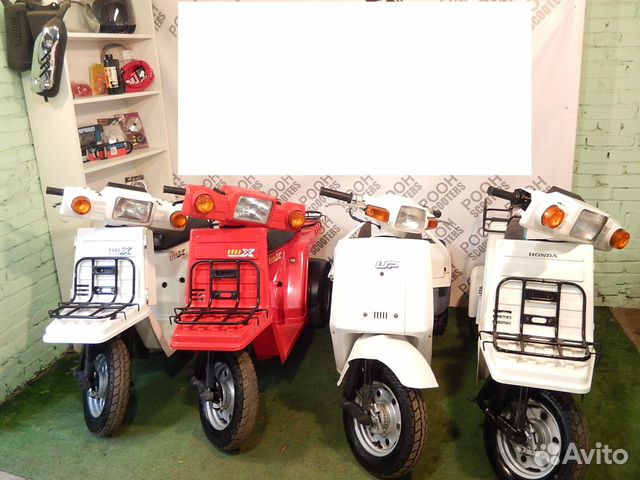 Скутер Honda Gyro X,белый Скутер Honda Gyro X,белый