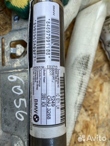 Шторка безопасности BMW X6 Е71 Airbag SRS Шторка безопасности BMW X6 Е71 Airbag SRS