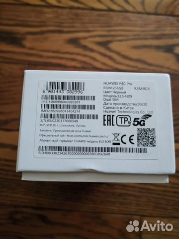 Huawei P40 pro Huawei P40 pro