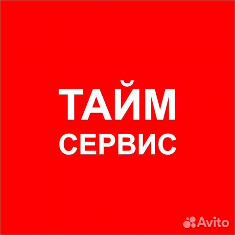 Мастер-приёмщик Мастер-приёмщик