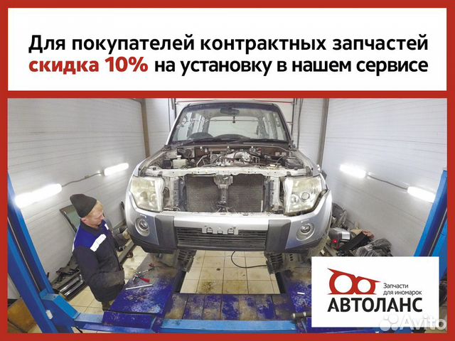 Фара противотуманная левая Toyota Land Cruiser 100