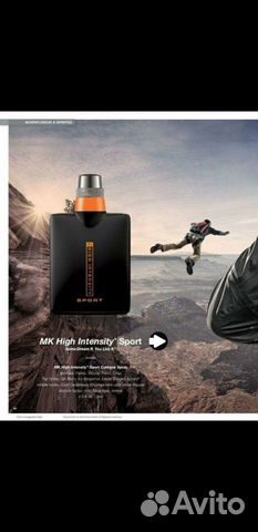 High Intensity Sport (Mary Kay )