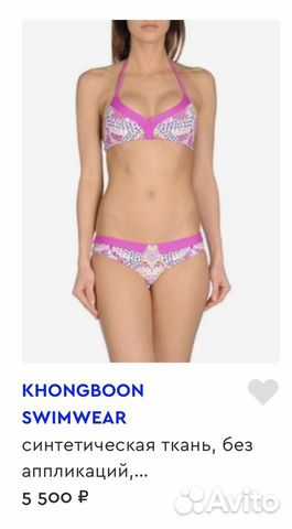 Купальник двусторонний khongboon новый Купальник двусторонний khongboon новый