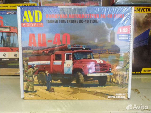 AVD Models ац-40 (130), 1977 г