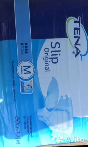 Diapers for adults
