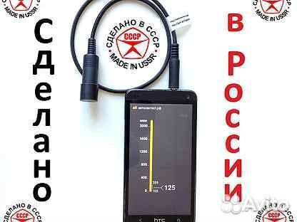 Толщиномер алт-1м (автолактест) Магазин