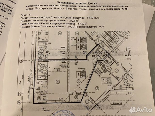 Волгоград 3 Комнатная Квартира Центральный Район Купить