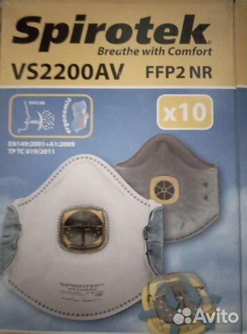 Респиратор спиротек vs2200av