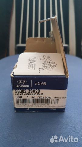 Тормозные колодки 583020ZA00,KIA,Hyundai