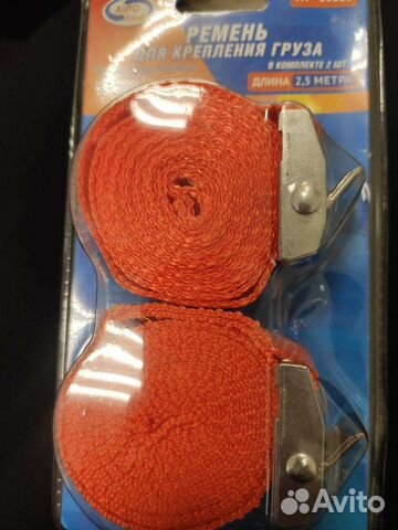 Стяжки для груза