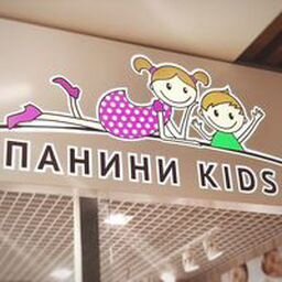 Панини Кидс Интернет Магазин