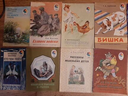 Книги советские СССР