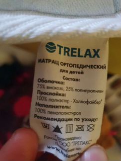 Детский ортопедический матрас