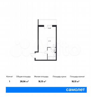 Квартира-студия, 28.1 м², 8/14 эт.