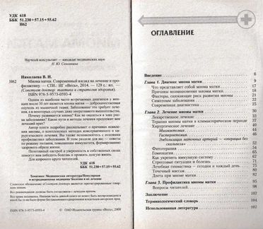 Книга 